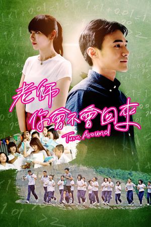 Turn Around's poster