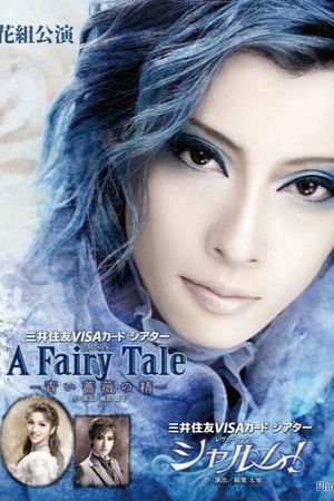 A Fairy Tale: The Spirit of the Blue Rose's poster