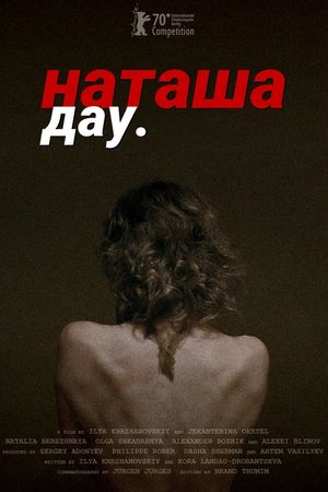 DAU. Natasha's poster