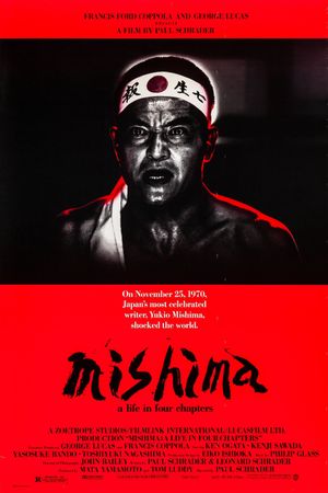 Mishima: A Life in Four Chapters's poster