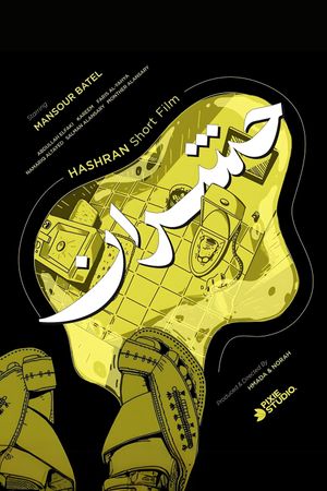 Hashran's poster