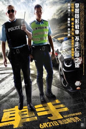 Motorway's poster