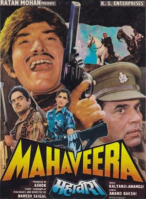 Mahaveera's poster