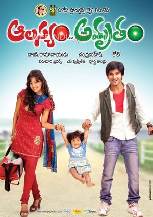 Aalasyam Amrutham's poster