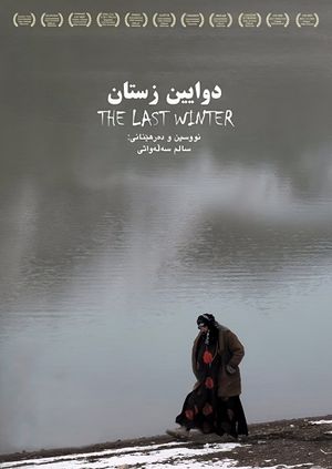 The Last Winter's poster