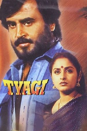 Tyagi's poster