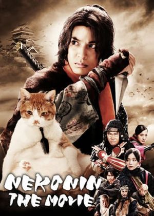 Neko Ninja's poster