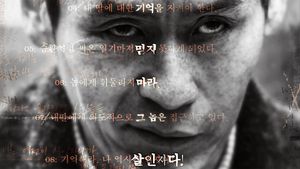 Memoir of a Murderer's poster