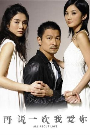 All About Love's poster