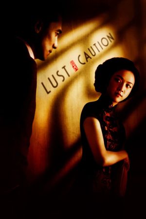 Lust, Caution's poster