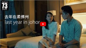 Last Year in Johor's poster