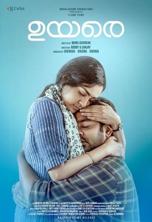 Uyare's poster