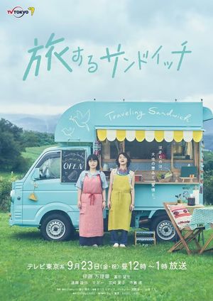 Traveling Sandwich's poster