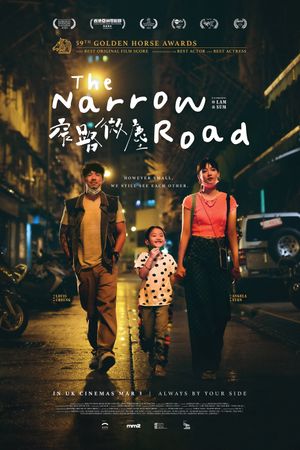 The Narrow Road's poster