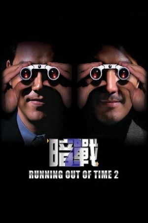 Running Out of Time 2's poster