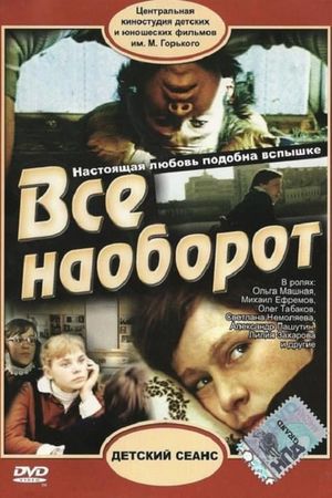 Vsyo naoborot's poster