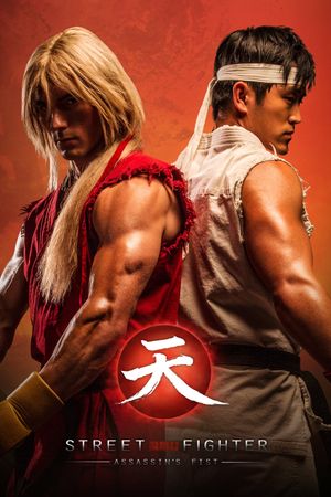 Street Fighter: Assassin's Fist The Movie's poster