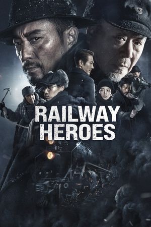 Railway Heroes's poster