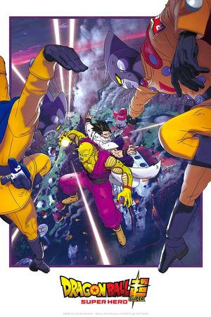 Dragon Ball Super: Super Hero's poster image