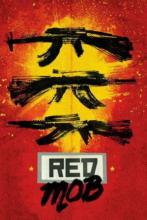 Red Mob's poster