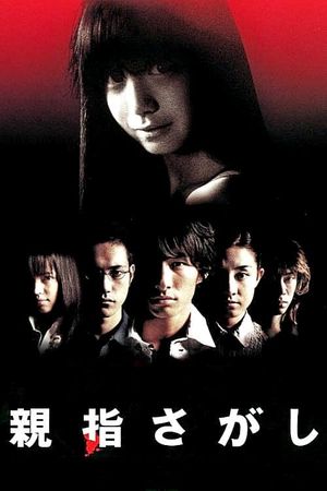 Vanished's poster