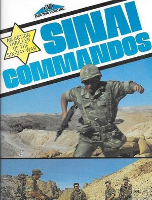 Sinai Commandos's poster