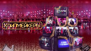 Clipmakers's poster