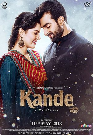 Kande's poster