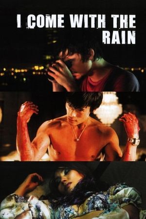 I Come with the Rain's poster