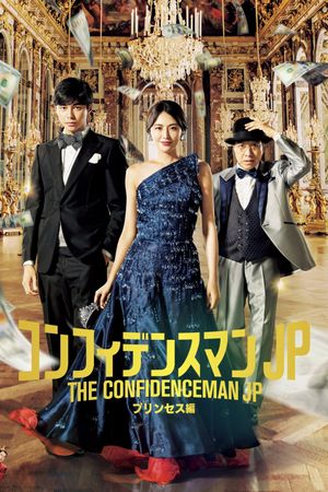 The Confidence Man JP: Princess's poster