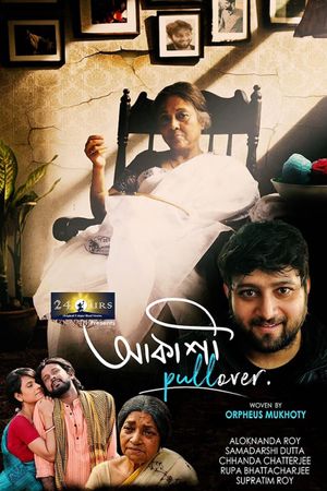 Aakashee Pullover's poster