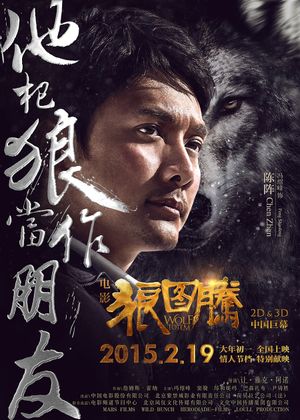 Wolf Totem's poster