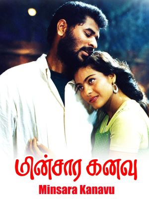 Minsaara Kanavu's poster