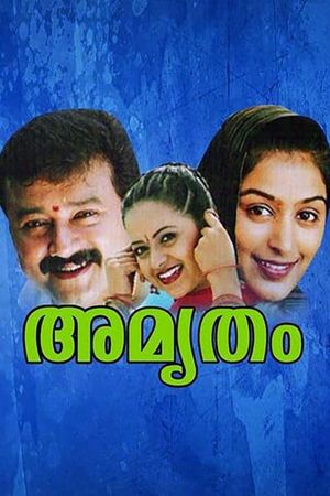 Amrutham's poster