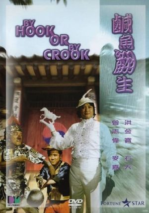 By Hook or By Crook's poster