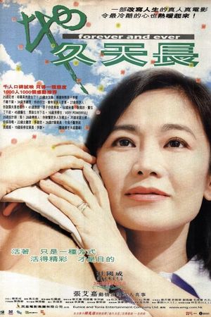 Forever and Ever's poster