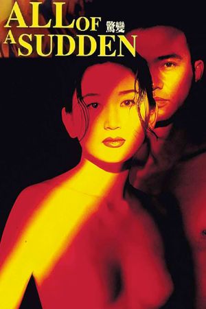 All of a Sudden's poster
