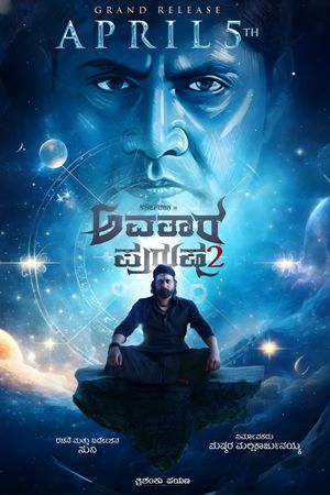 Avatar Purusha 2's poster