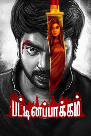 Pattinapakkam's poster