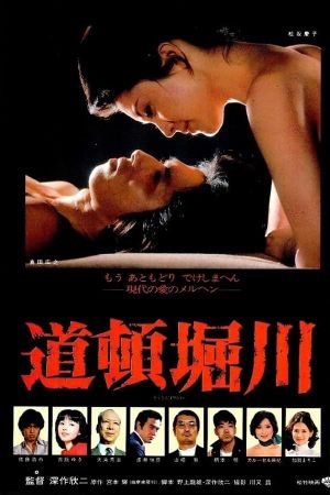 Lovers Lost's poster
