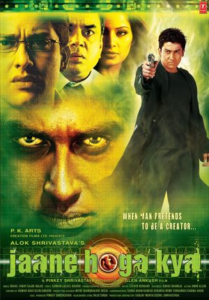 Jaane Hoga Kya's poster