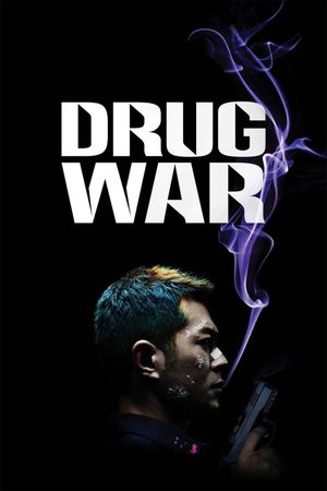 Drug War's poster