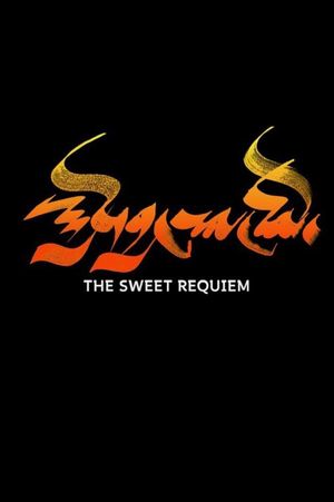 The Sweet Requiem's poster