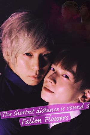 The Shortest Distance is Round 3: Fallen Flowers's poster