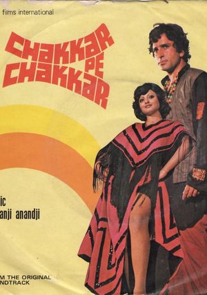 Chakkar Pe Chakkar's poster