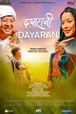 Dayarani's poster