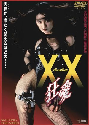 Another XX: Kyouai's poster