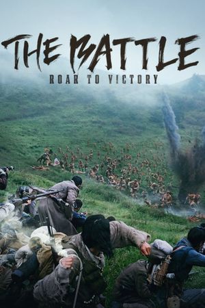 The Battle: Roar to Victory's poster