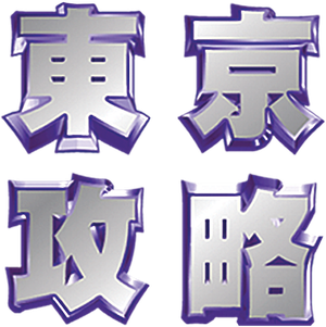 Tokyo Raiders's poster