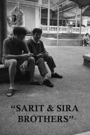 SARIT & SIRA BROTHERS's poster